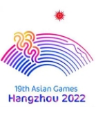 2022年杭州亚运会