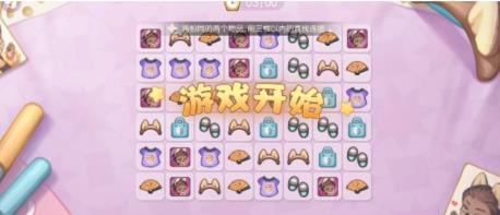 奥比岛梦幻国度爱影重重第一关怎么过 奥比岛梦幻国度爱影重重第一关通关攻略