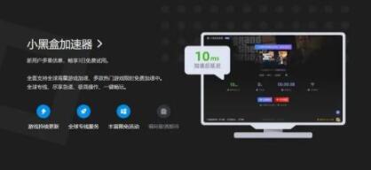 小黑盒app怎么加好友 小黑盒app添加好友的方法