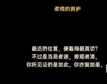 失落四境巧流锁全结局攻略 巧流锁全结局解锁方法