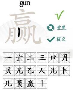 汉字找茬王赢找出16个字怎么过 汉字找茬王赢找出16个字通关攻略