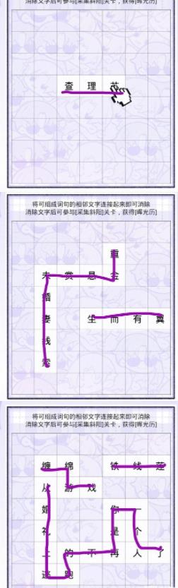 光与夜之恋见字如面第一天要怎么通过 光与夜之恋见字如面第一天攻略