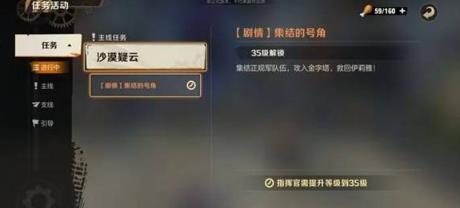 合金弹头觉醒怎么升级 快速提升等级攻略