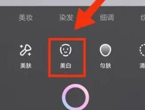 一甜相机怎么调节美白 一甜相机调节美白的操作方法