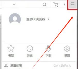 UC浏览器怎么保存文件 UC浏览器保存文件的操作方法