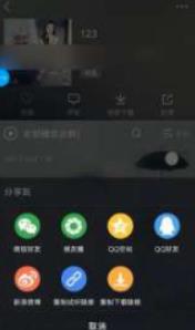 酷我音乐如何分享歌单中的歌曲 酷我音乐分享歌单中的歌曲方法