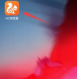 UC浏览器怎么设置触屏翻页模式 UC浏览器设置触屏翻页模式的操作方法