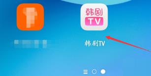 韩剧TV怎么更换头像 韩剧TV更换头像的操作方法