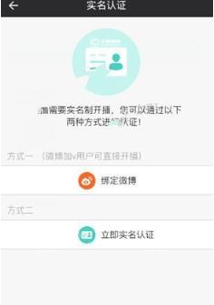 一直播怎么添加音乐 一直播放音乐的操作方法