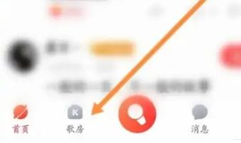 酷狗唱唱怎么斗歌 酷狗唱唱斗歌的操作方法