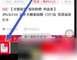 考拉海购怎么分期付款 考拉海购分期付款的操作方法