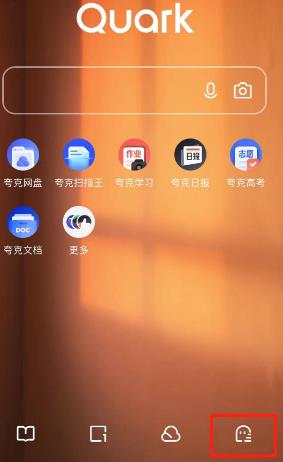 夸克浏览器多开窗口怎么设置 夸克浏览器多开窗口设置方法