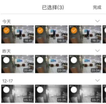 萤石云视频下载录像怎么操作 萤石云下载录像操作步骤