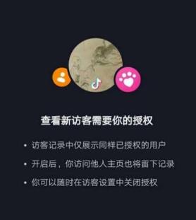 抖音不登录账号去看别人主页有记录吗 抖音不登录账号去看别人主页查看记录